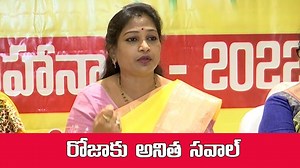 AP politics: రోజా.. మంత్రి పదవికి అర్హురాలివేనా?: అనిత రాష్ట్రంలో జరుగుతున్న అత్యాచారాలు, అఘాయిత్యాల బాధితులపై ముఖ్యమంత్రి, మహిళా మంత్రులకు గౌరవం లేదని తెదేపా మహిళా అధ్యక్షురాలు వంగలపూడి అనిత విమర్శించారు. ఒంగోలులో ఆమె మీడియా సమావేశంలో మాట్లాడుతూ.. మంత్రి రోజాపై మండిపడ్డారు. రాష్ట్రంలో ఒకటో రెండో అత్యాచార ఘటలను జరిగితే రాద్ధాంతం చేస్తున్నారంటూ మంత్రి రోజా నిన్న తిరుపతి మీడియా సమావేశంలో వ్యాఖ్యానించడంపై విమర్శలు గుప్పించారు. | Eenadu.net