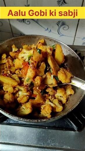 Aalu gubi ki sabji #aalugobhi