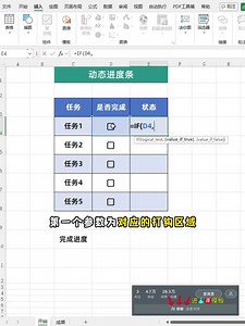 #職場干貨# #excel# #辦公技巧# #Excel操作技巧# #get職場新知識# #excel# #Excel# #職場# #打工摸魚日記# #秋葉Excel# #和秋葉一起學excel# #Excel技巧# #excel表格# #干貨# #文員# #打工人# #辦公軟件# #0基礎學Excel# #秋葉# | 匠人集