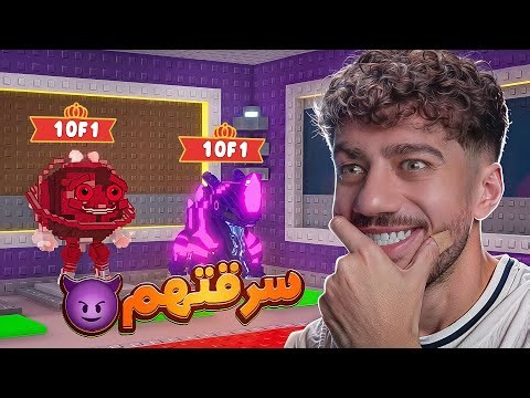 I Stole From My Rich Friend 😈 | Steal a Brainrot