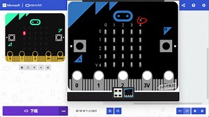 BBC micro:bit v2主板 microbit视频教程 操作单个LED灯方法