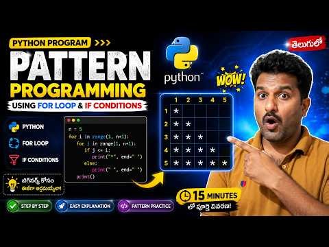 Python Pattern Programs in Telugu | For Loop & If Conditions Explained