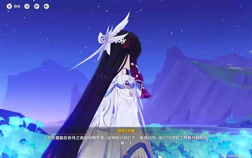 新的主线剧情任务 - 176of499