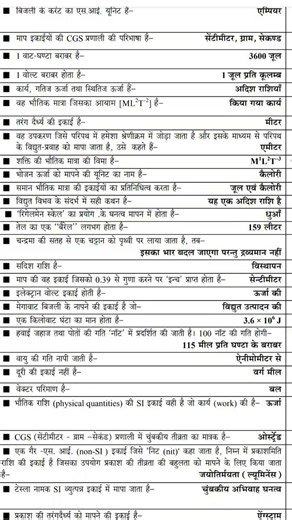 NCrt Study 🚨,All exem