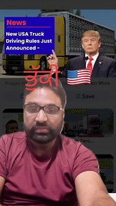 Jagdeep Randhawa on Reels