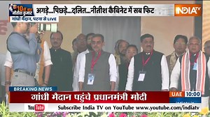 480K views · 12K reactions | #BiharCMShapathGrahan | Prime Minister Narendra Modi arrives at Gandhi Maidan in Patna #BiharCMOathTakingCeremony #NitishKumar #BiharElection #PMModi #BJP #BiharNDA | IndiaTv English | Facebook