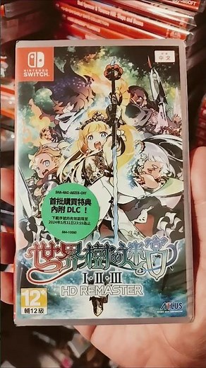 Etrian Odyssey I - I - III HD Remaster for Nintendo Switch!