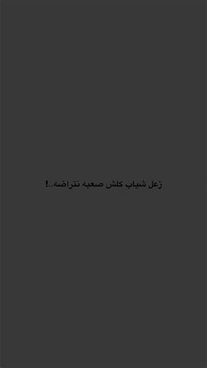 فيديوهات أنشأها حمود لبي (@hamod_labey) باستخدام الصوت الأصلي - حمود لبي