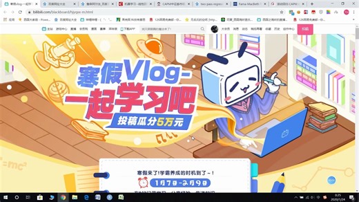金融CAPM模型 Two pass regression 单市场因子R语言代码实现