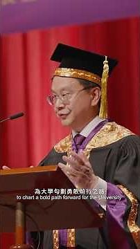 CUHK Installed Professor Dennis Lo Yuk-ming as its Ninth Vice-Chancellor and President