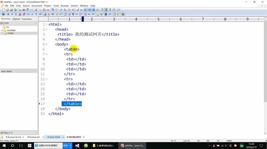 [网站设计ASP.NET编程]2-2 HTML标记