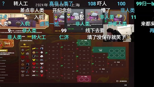 [CS2] 老9看作业以为没填？头昏结果发现是小号，加11个胶囊凑99个继续开