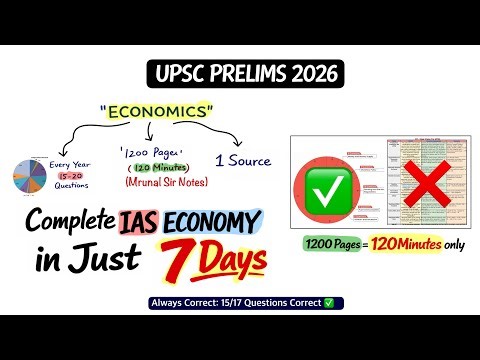 𝗧𝗵𝗶𝘀 𝗶𝘀 𝗛𝗼𝘄 𝗜 𝗖𝗼𝗺𝗽𝗹𝗲𝘁𝗲𝗱 𝗘𝗻𝘁𝗶𝗿𝗲 *𝗜𝗔𝗦 𝗘𝗰𝗼𝗻𝗼𝗺𝘆* 𝗶𝗻 𝗝𝘂𝘀𝘁 7 𝗗𝗮𝘆𝘀 | 𝗨𝗣𝗦𝗖 𝗣𝗿𝗲𝗹𝗶𝗺𝘀 2026