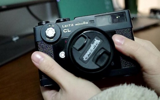 徕卡也可以这么便宜？便携旁轴胶片机Leica CL/Leitz Minolta CL测评