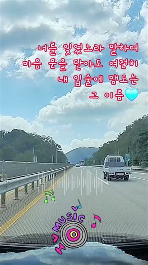 드라이브 뮤직 강문경 다짐 #강문경노래모음 #강문경콘서트 #강문경노래 #축제공연행사직캠 #신나고