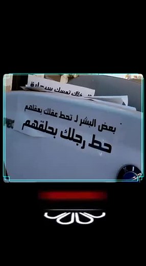 عبارات وأقوال مضحكة من الرمثا