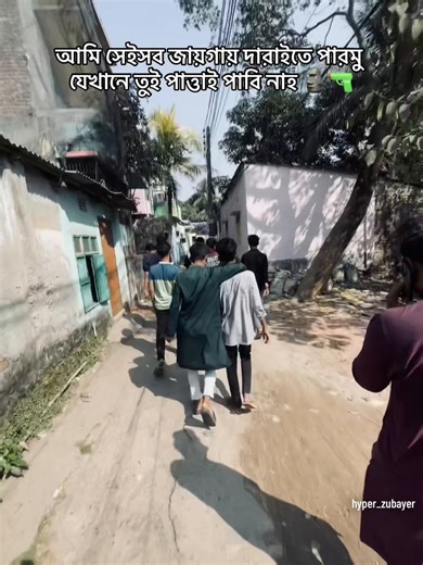 Amar flex🗿🔥 #foreyou #foreyoupage #trend #trending #fyp