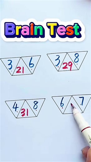 #braintest #challenge #game #mathematics #mathtrick | Moore DD