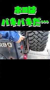 Restoring a Rotted Mitsubishi Jeep J53 with Welding! The Cutting and Patching Finally Begins! An ...