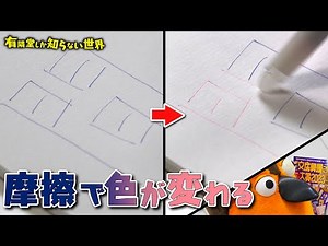 Stationery Store Grand Prize 2023 Part2 -The world that only Yurindo knows 176-