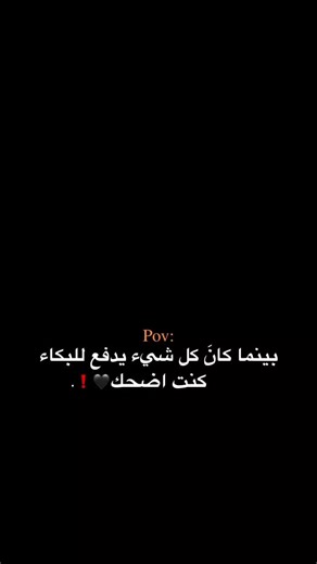 ُ# -ُ 𝓝𝓸𝓸𝓻٫🖤🪫 َ . | ‎🖤❗. . . . #fyp #اكسبلور #photography‎ | Instagram