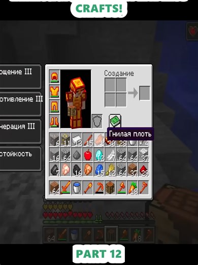 Endless Crafting in Minecraft: Unlimited Possibilities!