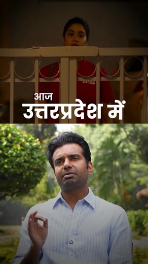 Abhishek Singh on Instagram: "UP’s Mission Shakti is helping women feel safer and more supported. Women can work night shifts without worrying about safety, and police help is available quickly when needed. The program also connects women to jobs, training, and bank loans so they can become more independent. It brings safety, support, and opportunities together in one place, making daily life easier for many women in the state."