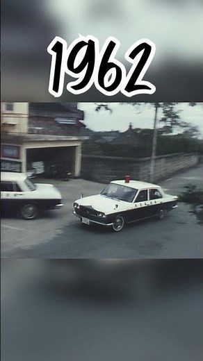 Evolution of japanese police cars