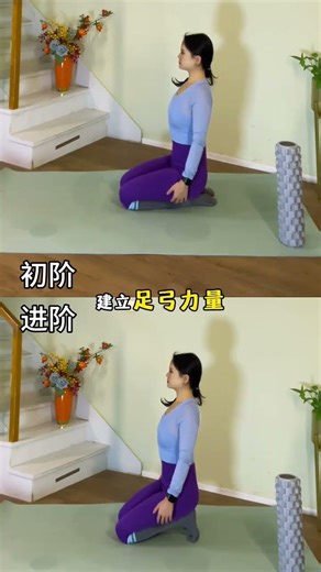 Those with unattractive leg shapes come in and practice quickly #Leg shape correction#