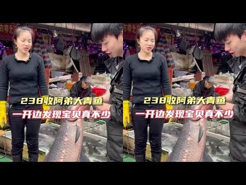 I bought a big bluefish from my brother for 238 yuan, and when I cut it open, I found it was full...