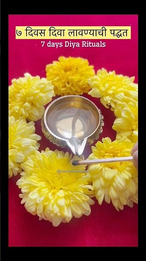 🪔🪔7 days diya rituals 🪔🪔 #diya #ritual #art #spirituality