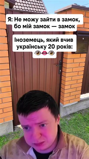 Хм сам заплутався 😂 #приколи #меми #смішне #анегдот #гумор