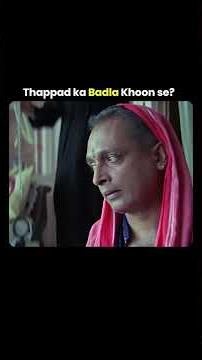 Ek thappad ka hisaab zaroor hoga! 👊😱 #irrfankhan #maqbool # #bollywood