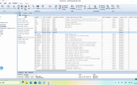 15.针对程序中容易出错的地方进行说明与解答_线性传感器失效、吸盘抓取失败、IO信号、参数修改、如何快速发现程序中的错误