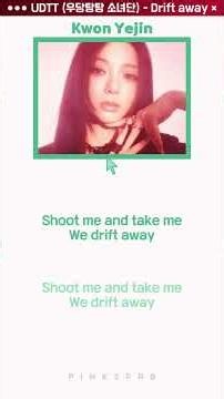 UDTT(우당탕탕 소녀단) Drift away [Color Coded Lyrics]