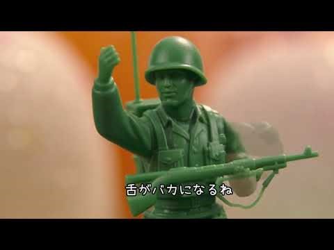 「SODA SPOON?」 作詞作曲/SODA SPOON? MV制作/pochire Song by SODA SPOON?