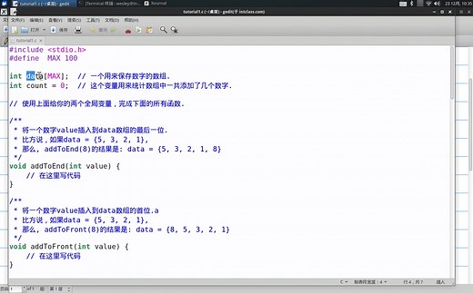 数组练习视频讲解