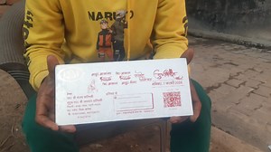 शादी के कार्ड पर छपवा दिया QR कोड, कहा- शगुन के पैसे ऑनलाइन भेज दें