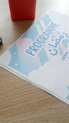 Petit Mouslim Instruction | Arabe, Coran & sco islam compatible on Instagram: "Un support pour te permettre d'organiser le programme coran de ton enfant pour ramadan - une page préparation - Et 4 pages pour organiser chaque journée de ramadan * Apprentissage * Révision * Lecture * Autres ( hors coran) Tu remplis, tu donne et il n'a plus qu'à suivre ce qui est écrit au jour le jour. ⚠️ Ce support n'est pas dans le coffre aux fichiers gratuits Télécharge le gratuitement 🎁 le lien est dans ma stor