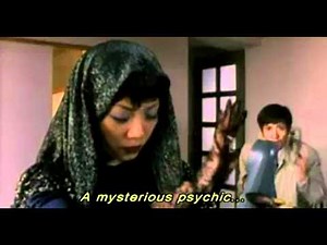 Gore from Outer Space (2001)