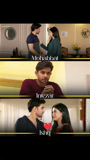 kaffara ost ringtone ❤️#ali Ansari ❤️ laiba Khan best couple ❤️# trending short status 😘🫀 whatsapp👀💗