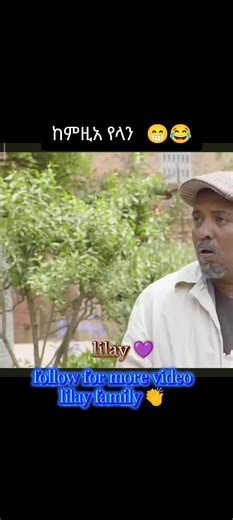 فيديوهات أنشأها 𝕝𝕚𝕝𝕒𝕪 💜 (@key.motna.rduena) باستخدام original sound - 𝕝𝕚𝕝𝕒𝕪 💜