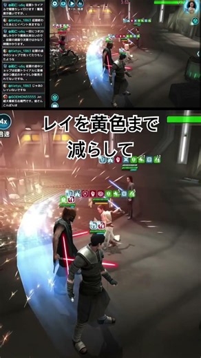 [Star Wars: Galaxy of Heroes] Stranger vs Rey! But Starkiller steals the show lol