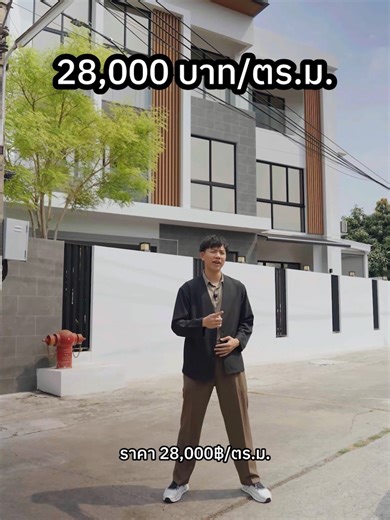 แพง? ถูก? หรือคุ้มค่า? สร้างบ้านกับ Alvis ได้อะไรบ้าง? มาดู! สเปคเริ่มต้นเพียง 28,000 บาท / ตร.ม. แต่สิ่งที่คุณได้รับ มากกว่าคำว่า “มาตรฐาน” ✔ เสาเข็มเจาะทั้งหลัง แข็งแรง รองรับโครงสร้างอย่างมั่นใจ ✔ เลือกพื้นภายในได้ทุกห้อง ออกแบบสไตล์ที่เป็นคุณ ✔ ห้องน้ำในห้องนอนทุกห้อง พร้อมด้วยสุขภัณฑ์เกรดพรีเมียม ✔ ผนังตกแต่งวัสดุคุณภาพ ดีไซน์ทันสมัย เลือกวัสดุได้หลากหลาย 👷‍♂️ ทีมช่างมืออาชีพ ควบคุมงานคุณภาพทุกขั้นตอน ทั้งหมดนี้ รวมอยู่ในสเปคมาตรฐาน โดย ไม่ต้องจ่ายเพิ่ม Alvis — เพราะบ้านที่ดี ต้องคุ้มค่าทุ