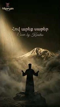 Hov Areq Sarer (Sacred Noir Trip-Hop Edit Cover) |Komitas x Nigaryan AI Music #shorts