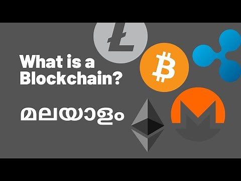 What is a Blockchain? Explained in Malayalam, മലയാളം.
