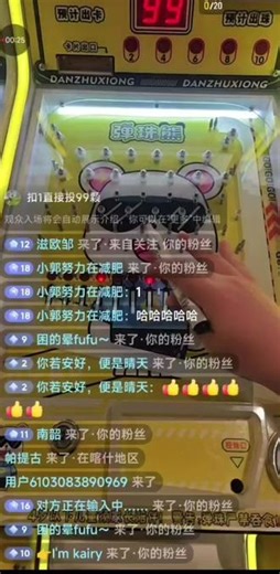 能看看你们的高光时刻吗 #解压 #弹珠熊 #弹珠 #弹猪乐 #技巧