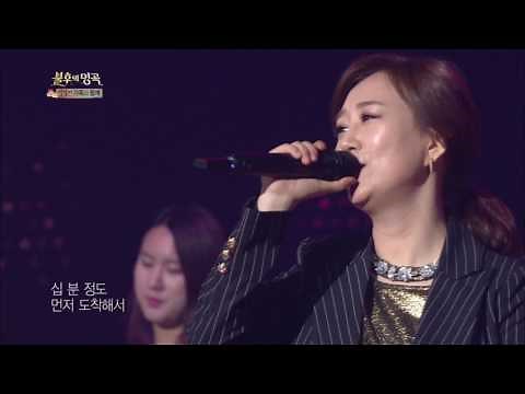 불후의명곡 - 장윤정&도경완, 사랑 뚝뚝 환상 호흡 ´천생연분´.20170128