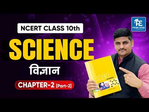 NCERT Class 10 Science Chapter-2 #2 💥 | Complete Theory + Questions | Nishant Sir