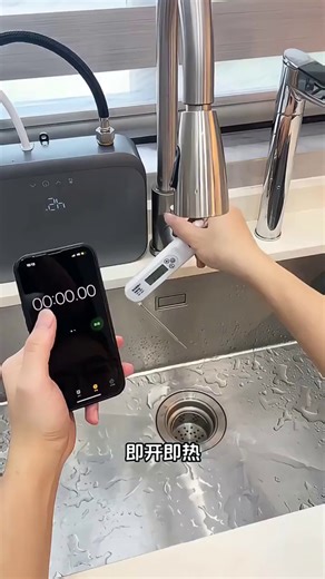 博世（BOSCH）【国补15%】即热式小厨宝电热水器 厨房卫生间阳台洗漱洗衣5500w不限水量热水器 0水垢 BHIK-55D